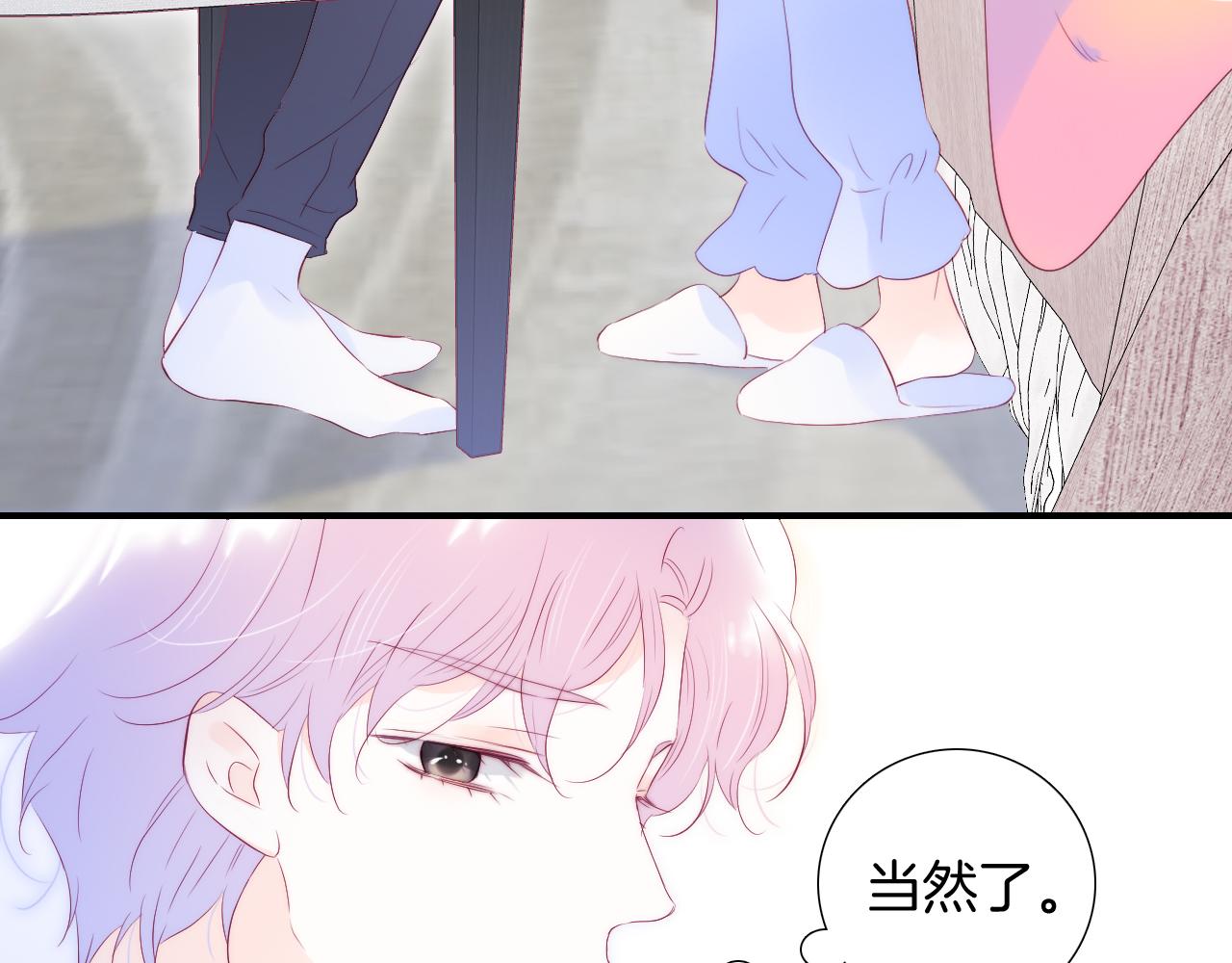 第70话 听我说82