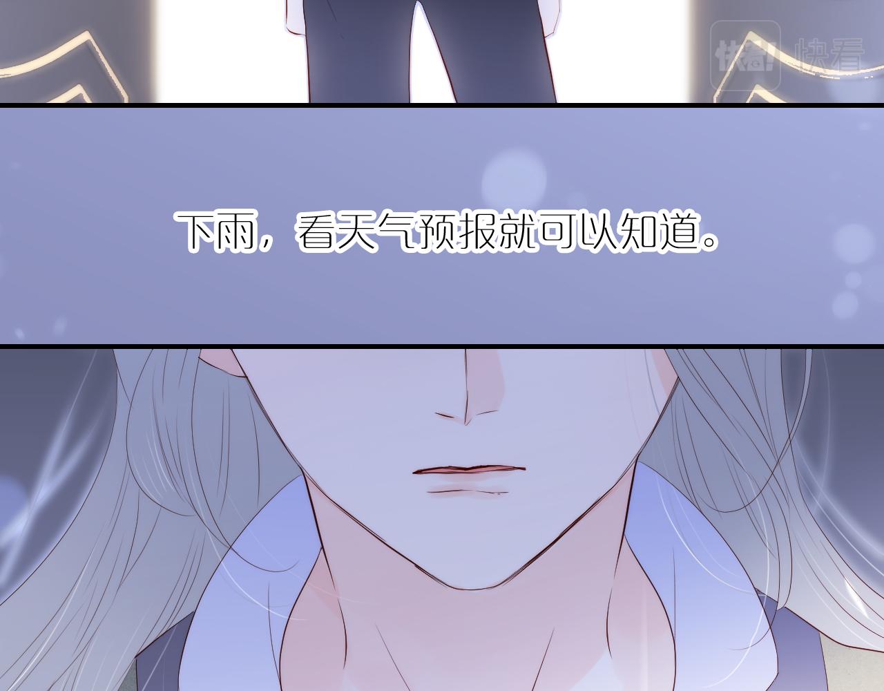 第79话 爸爸91