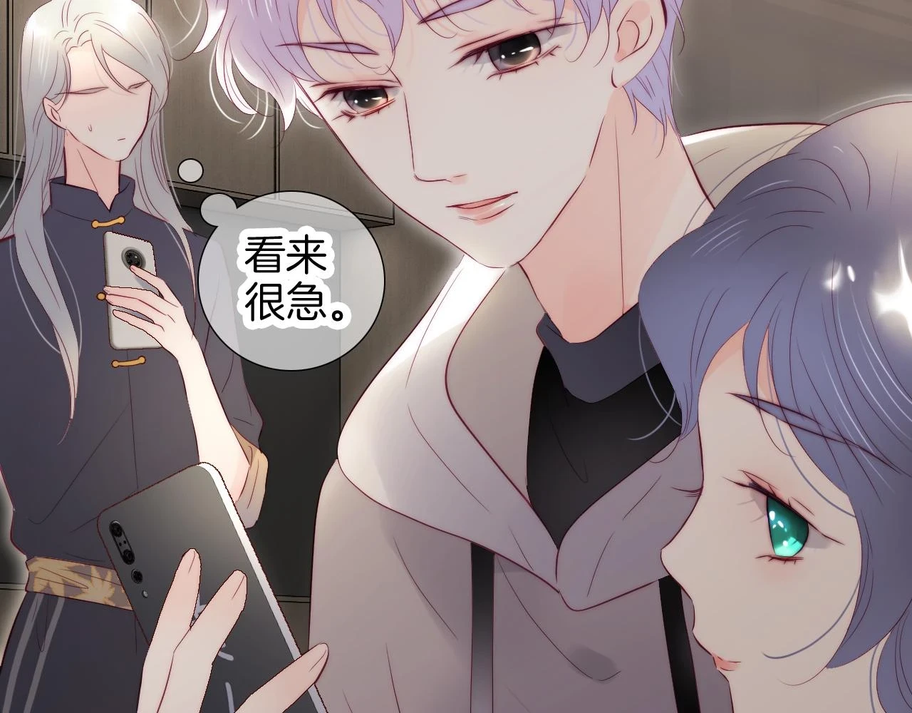 第88话 两份羡慕119