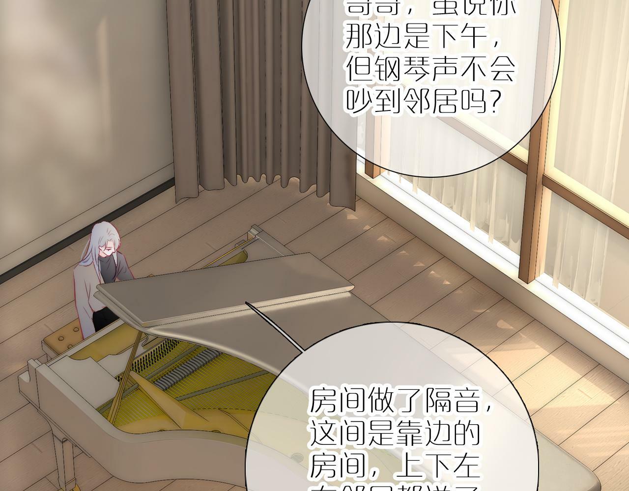 第97话 决定14