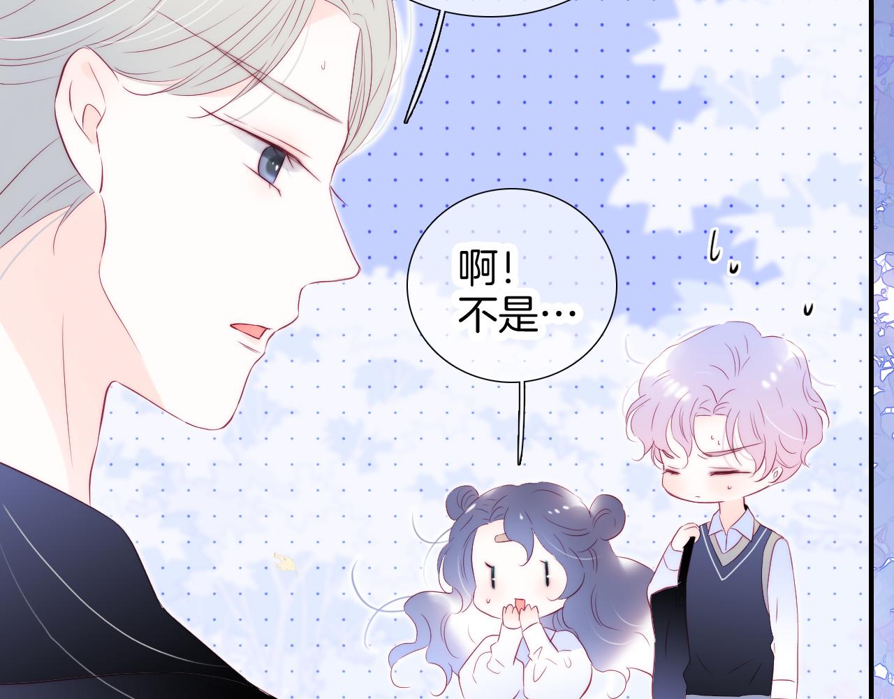 第56话 是，老师94