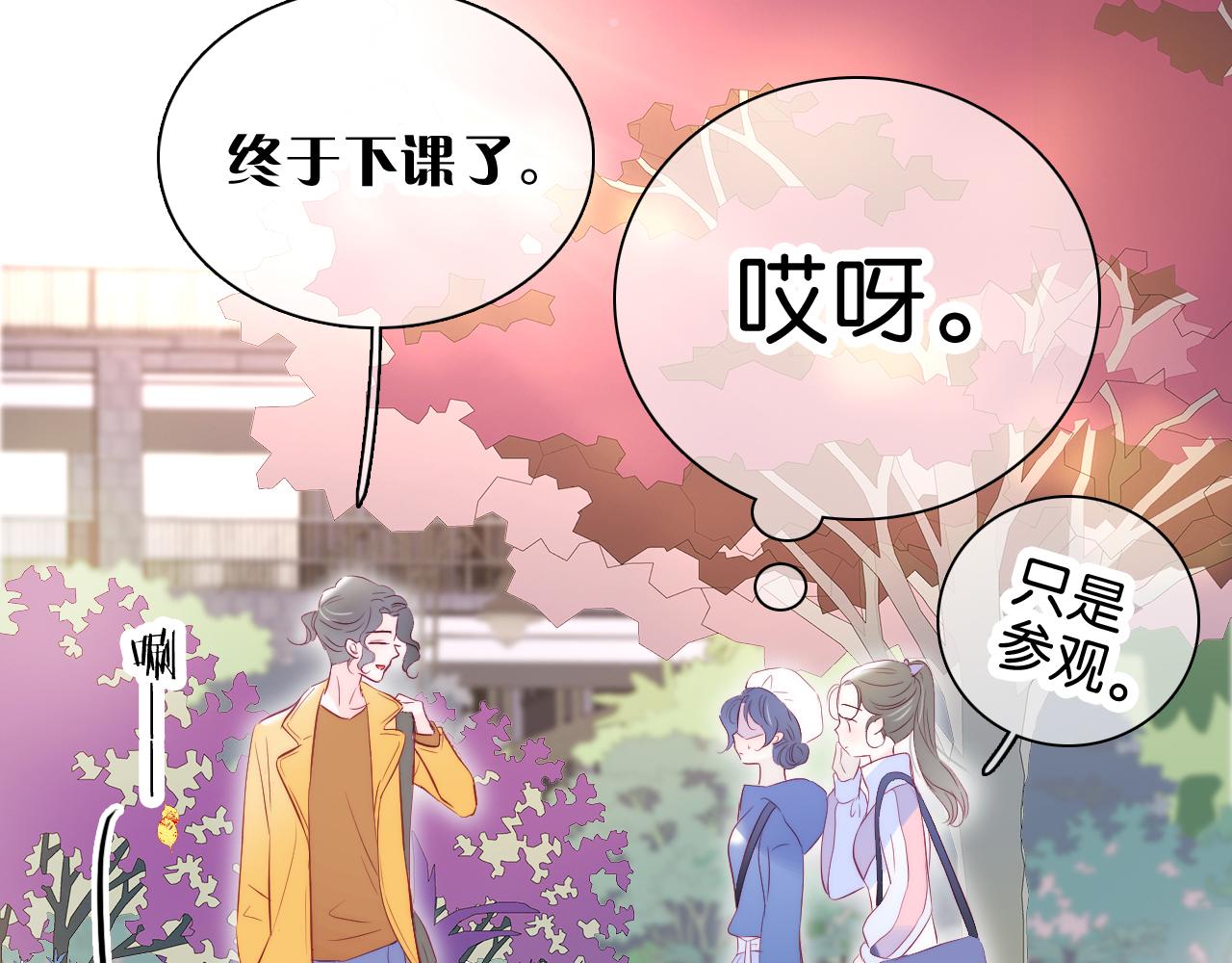 第41话 小仙女在烦恼24