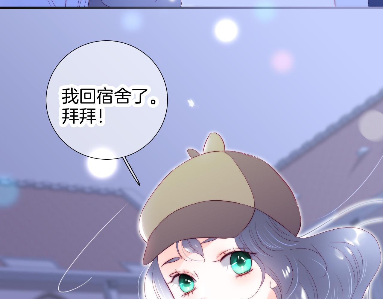 第87话  这个人过分谨慎5