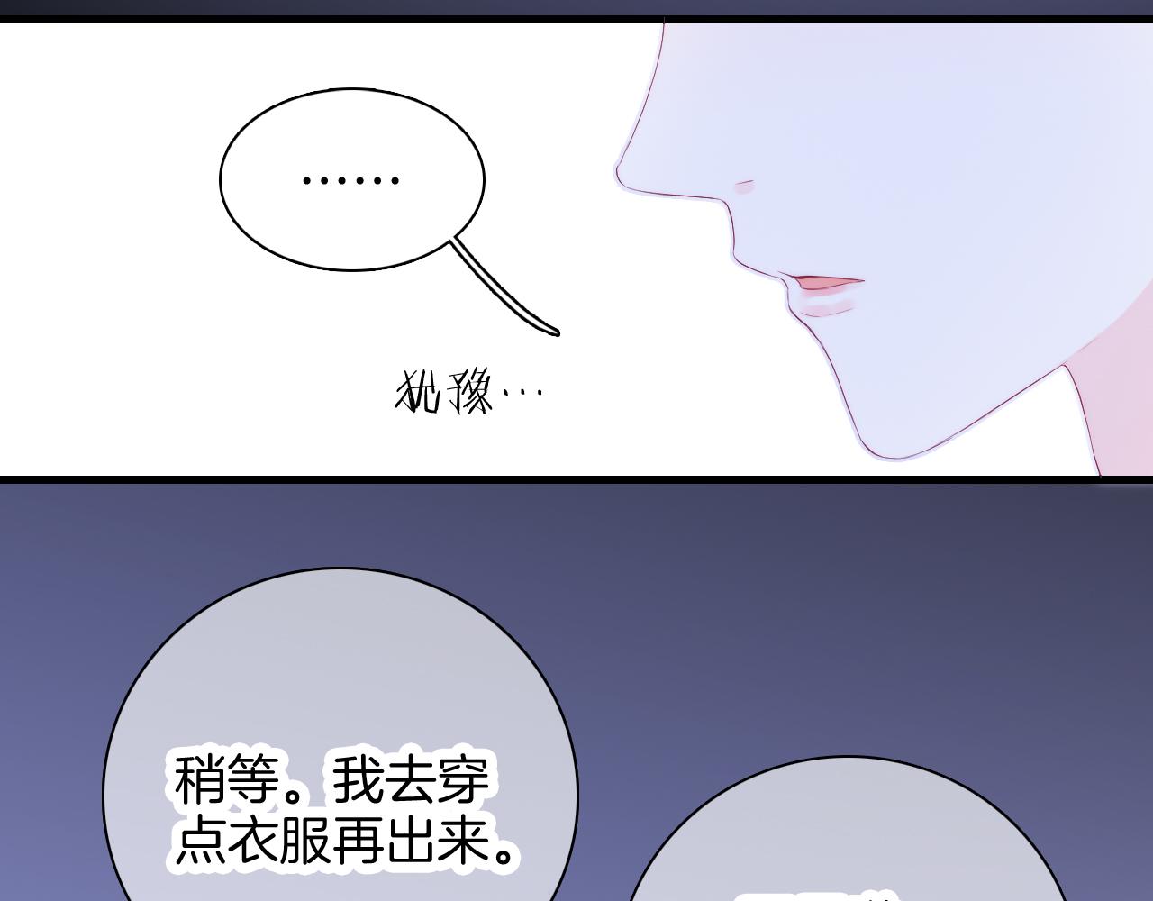 第53话 知晓31