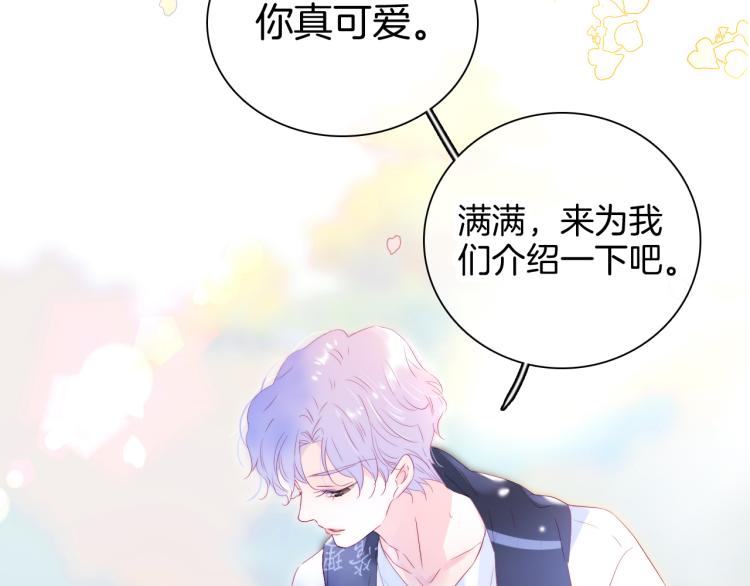 第33话 动摇2