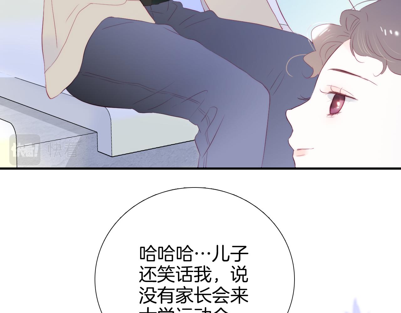 第61话 妈妈44