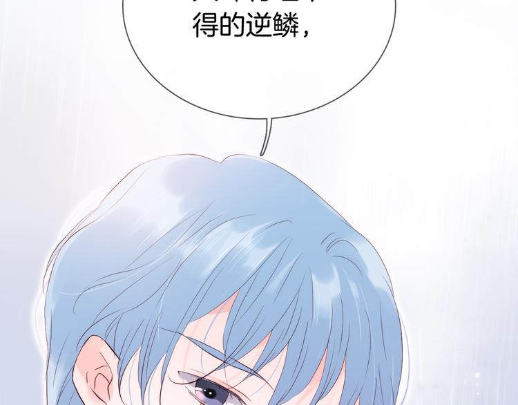 第2话 怎么就躲不开你143