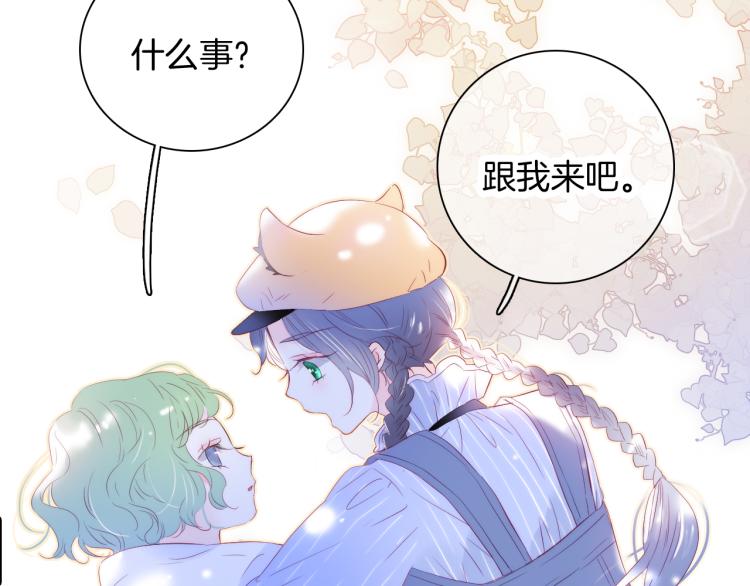 第32话 天真48