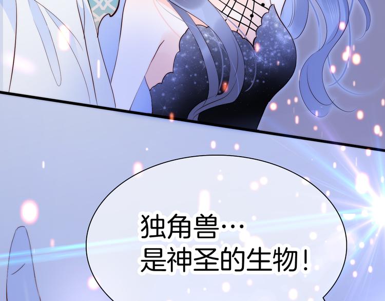 第5话 别碰他157