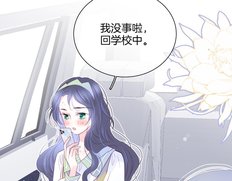 第26话 有点痛15