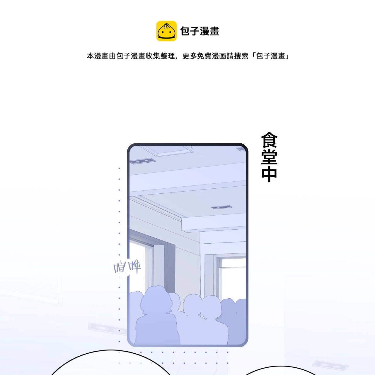 第47话 从心0