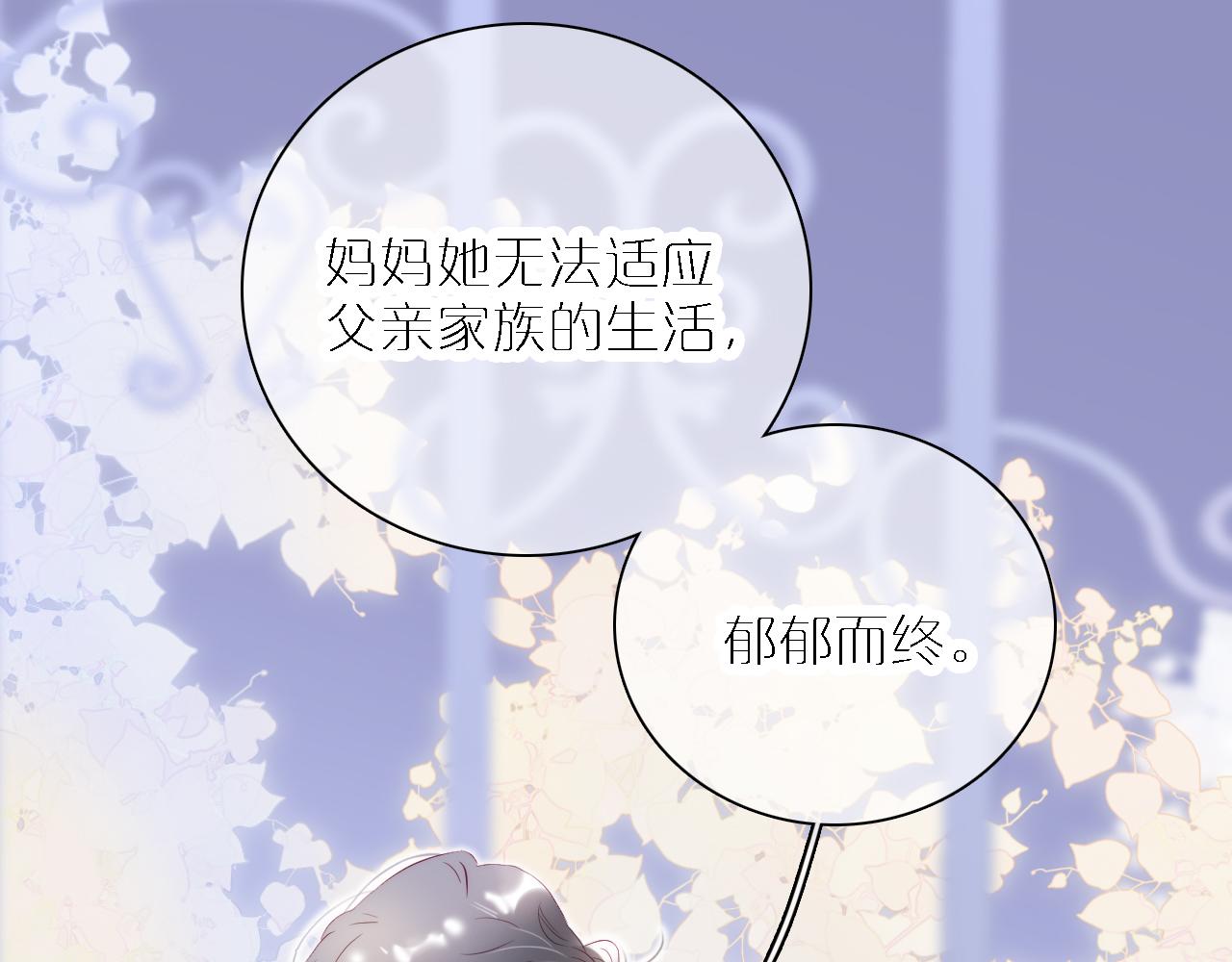 第49话 逃跑22
