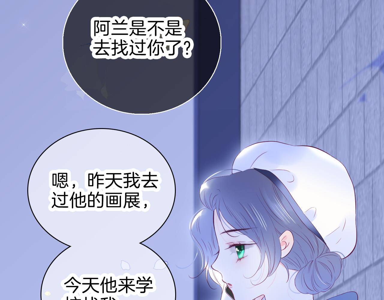 第42话 这个给你37