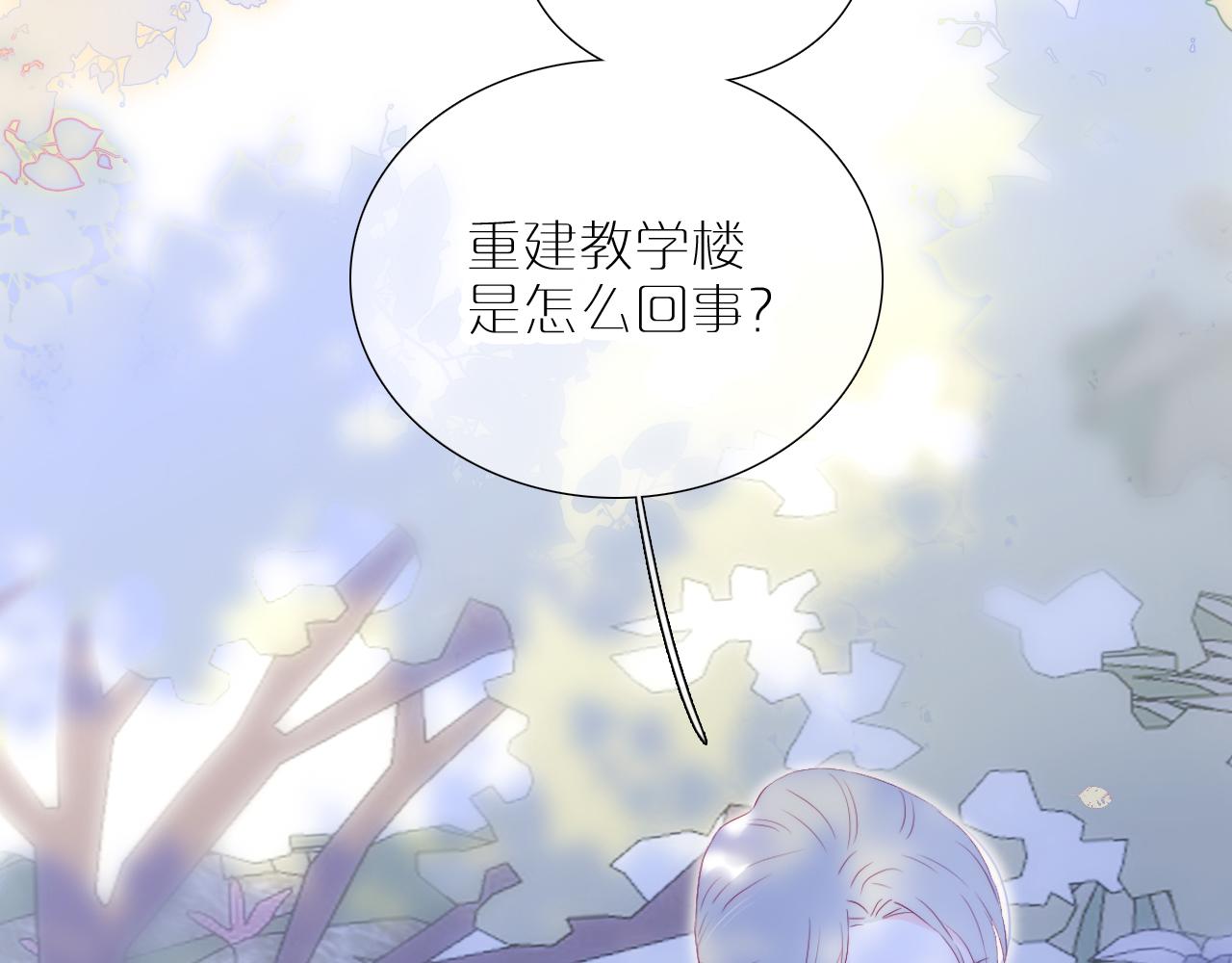 第57话 旧时光10
