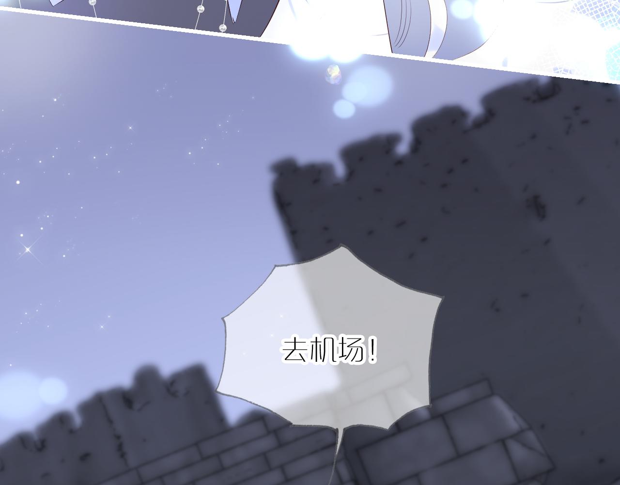 第83话 不怂19