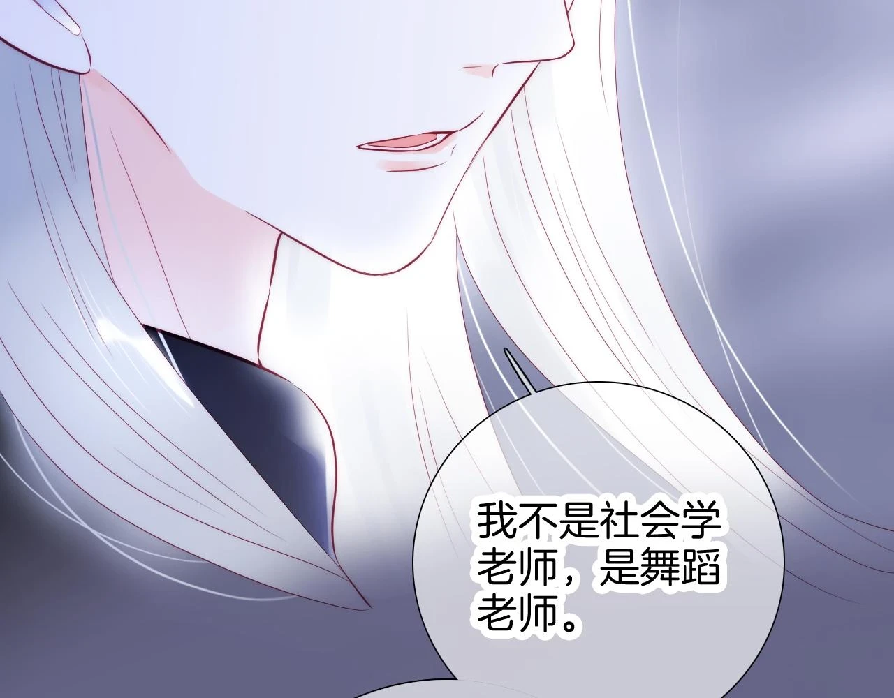 第89话 躲藏85