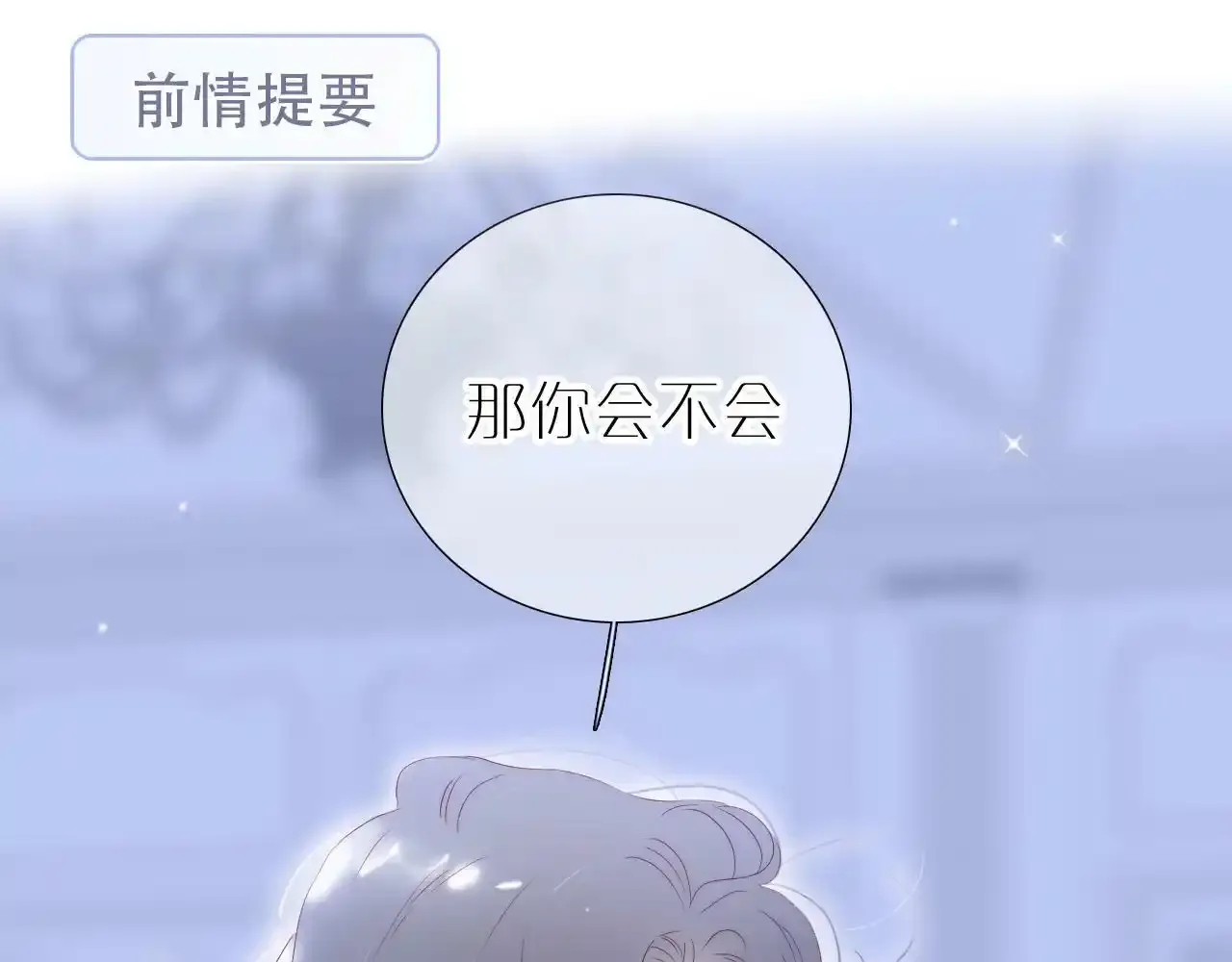 第76话 是，boss0