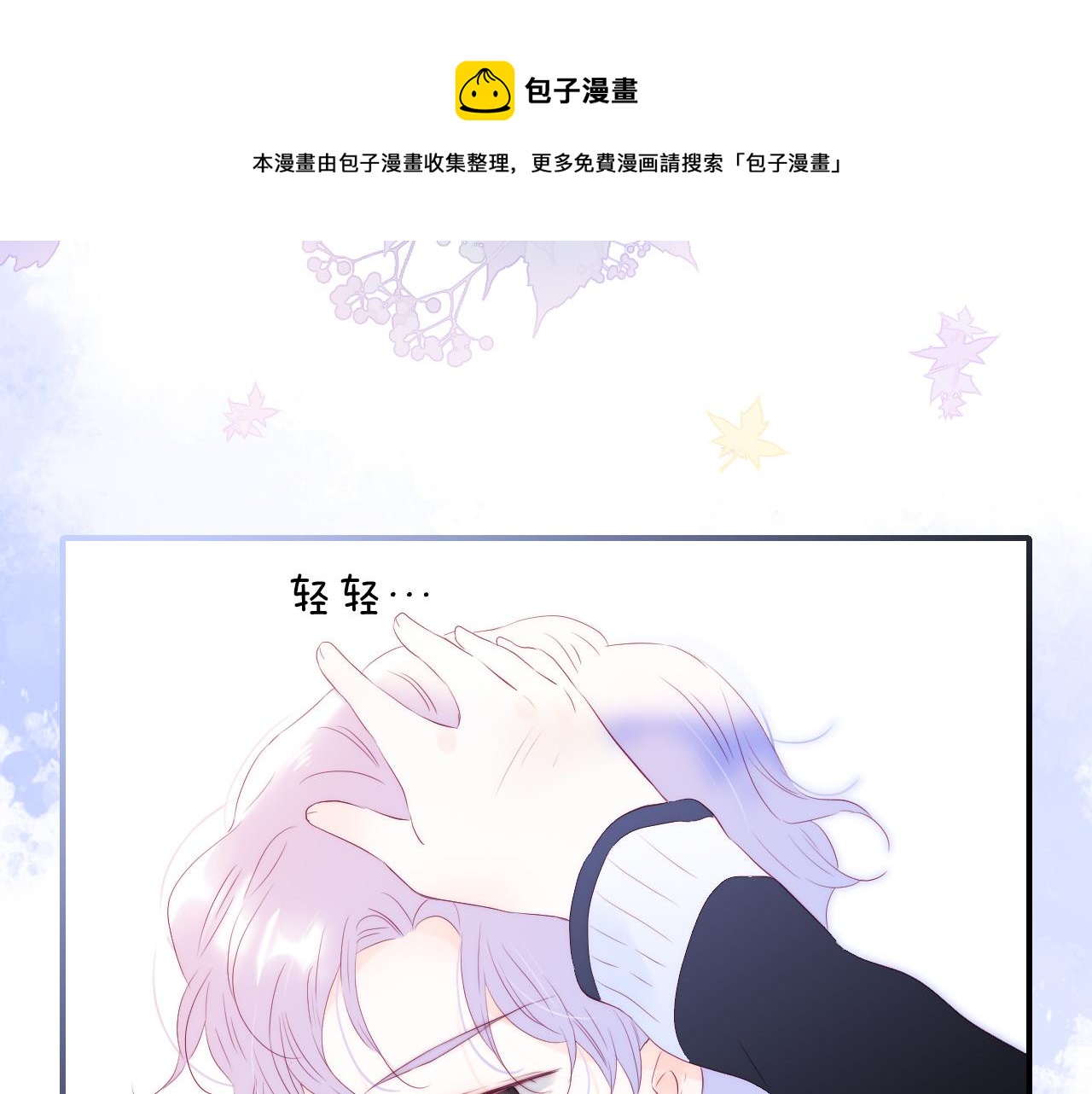 第59话 心疼60