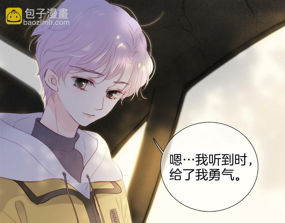 第94话 巴别塔23