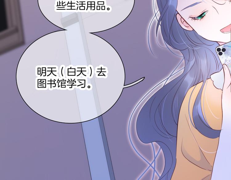 第4话 湿漉漉的美人127