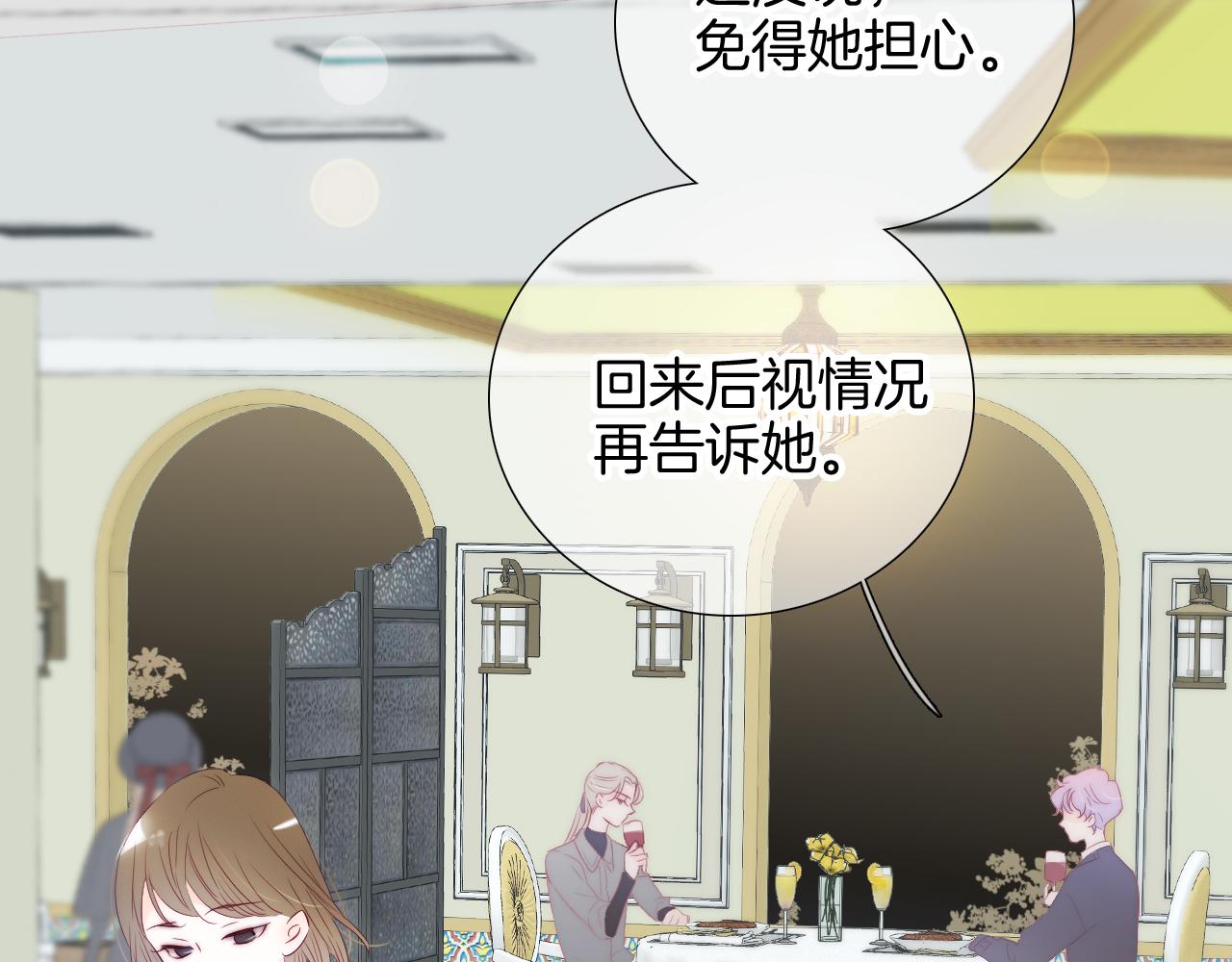 第77话 见面前一天21
