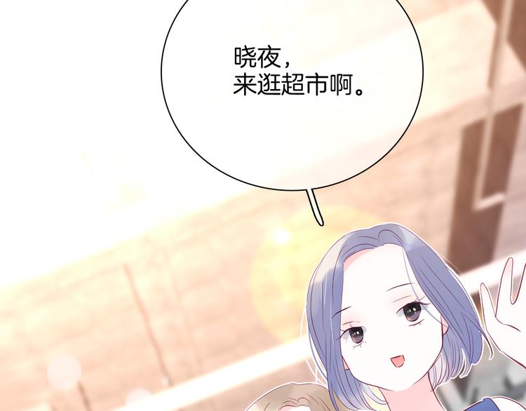第13话 贫穷公主的第一天85