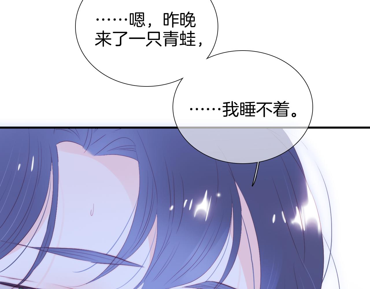 第68话 没睡好94