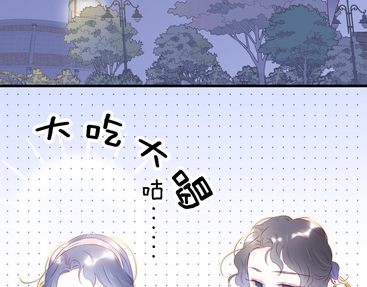 第49话 逃跑46