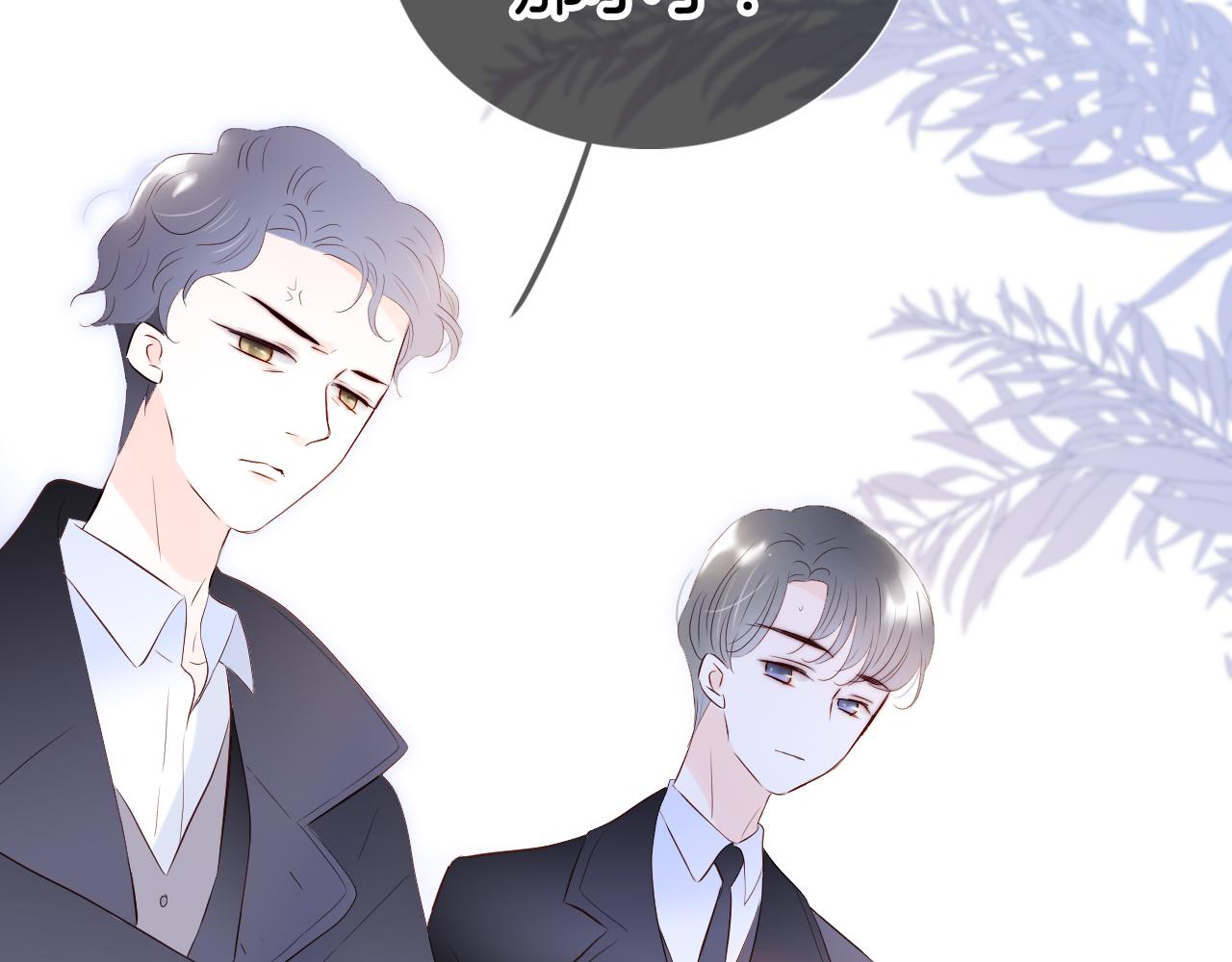 第84话 未来117