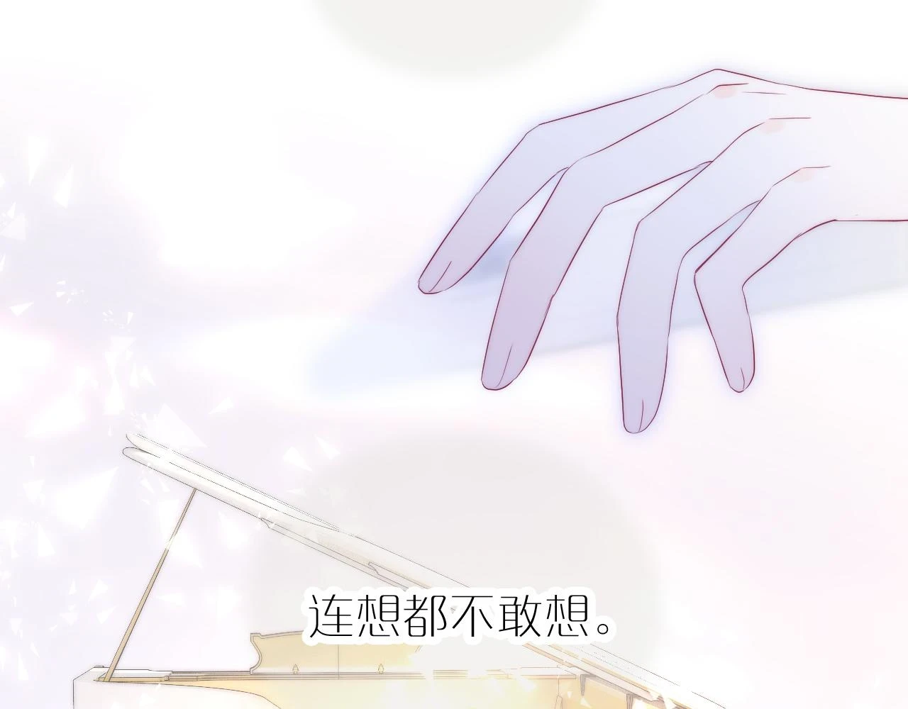 第88话 两份羡慕123