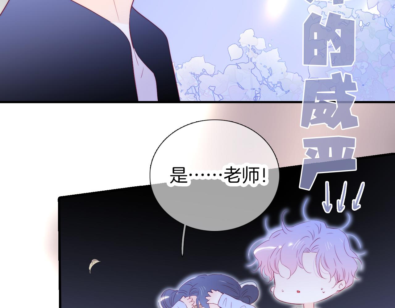 第56话 是，老师99