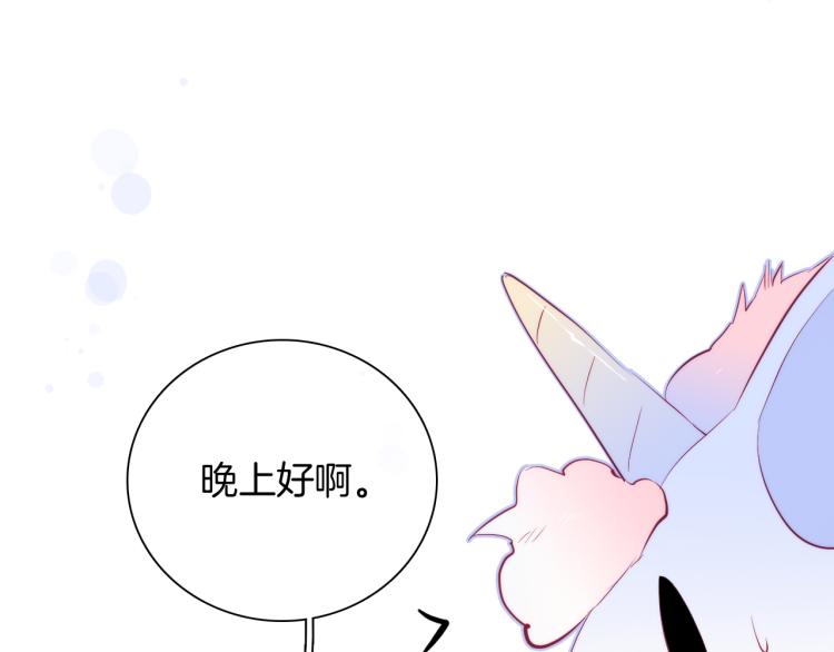 第30话 教教我8