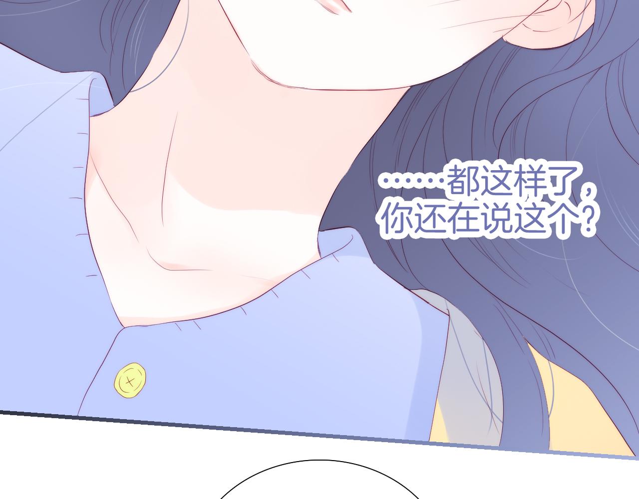 第72话 喜欢24
