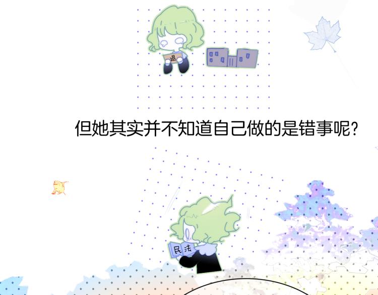 第33话 动摇36