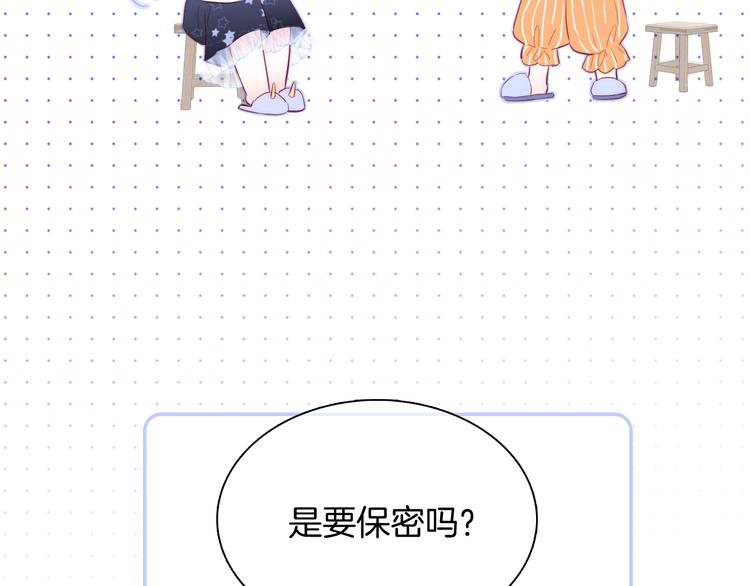 第19话 危险关系32