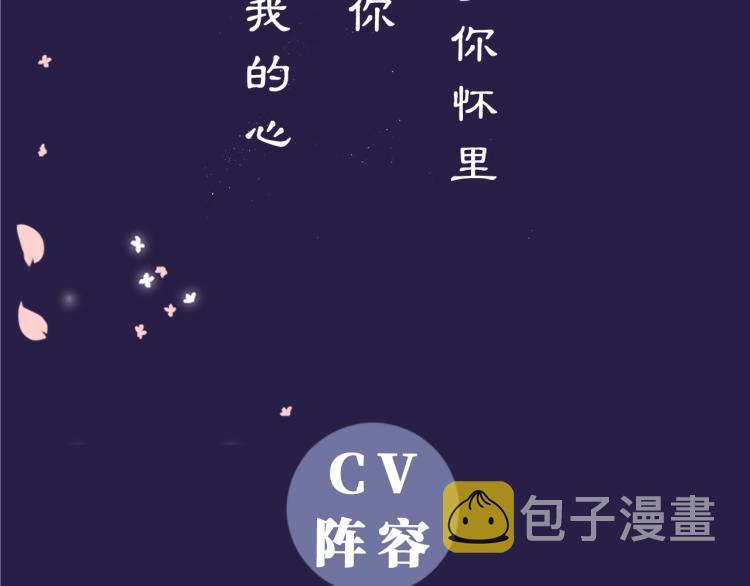 《花和刺猬逃跑了》视频漫剧上线3