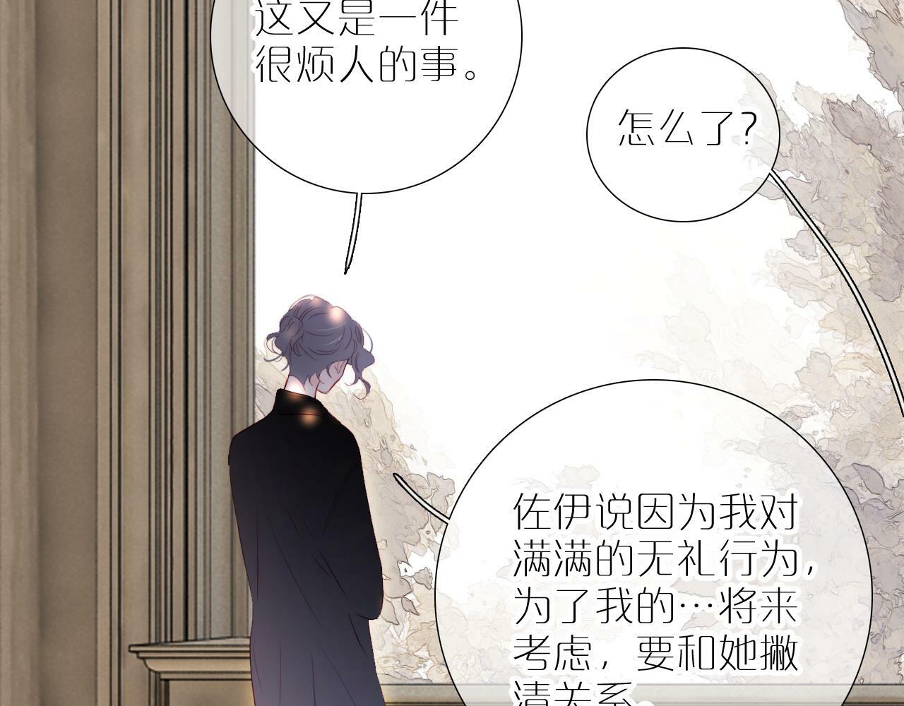 第97话 决定18