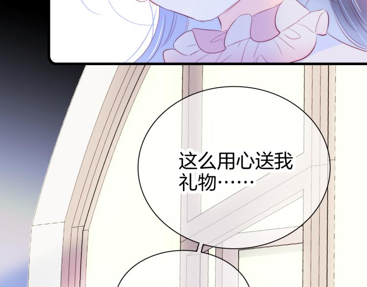 第29话 礼物100