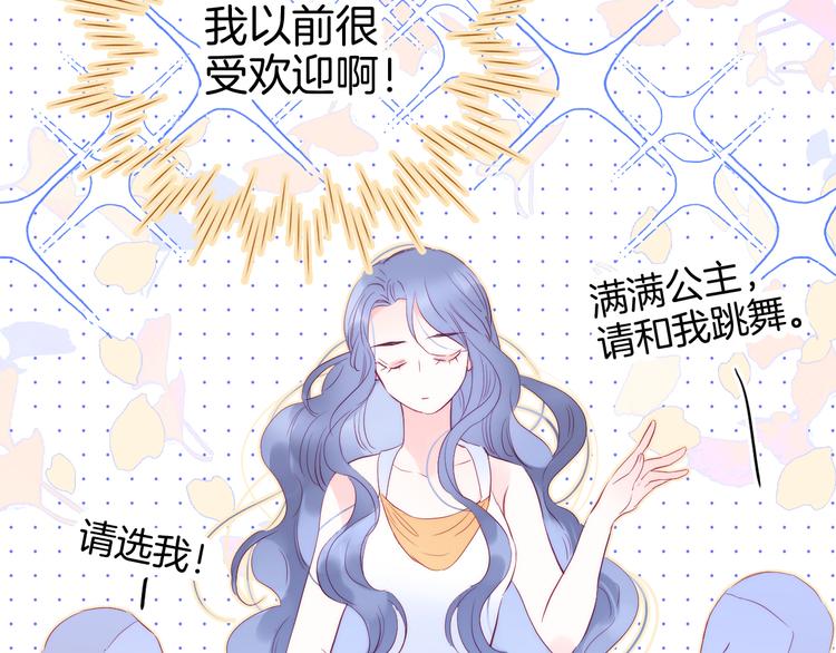 第16话 紧张的触碰116