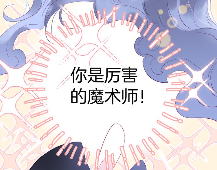 第10话 脸红了21