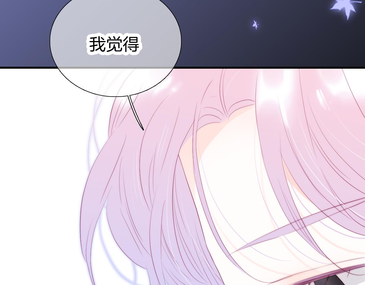 第65话 第一次86