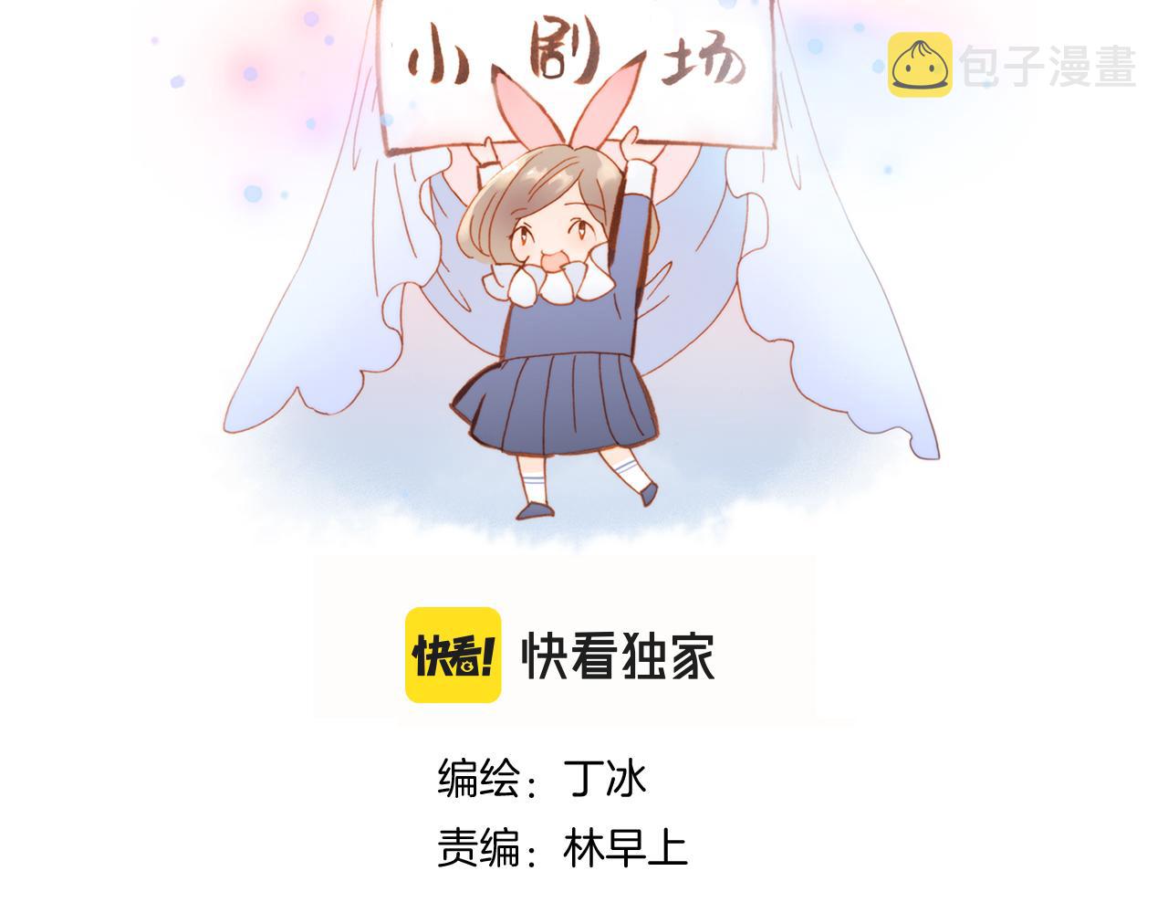 小番外 动物城堡6