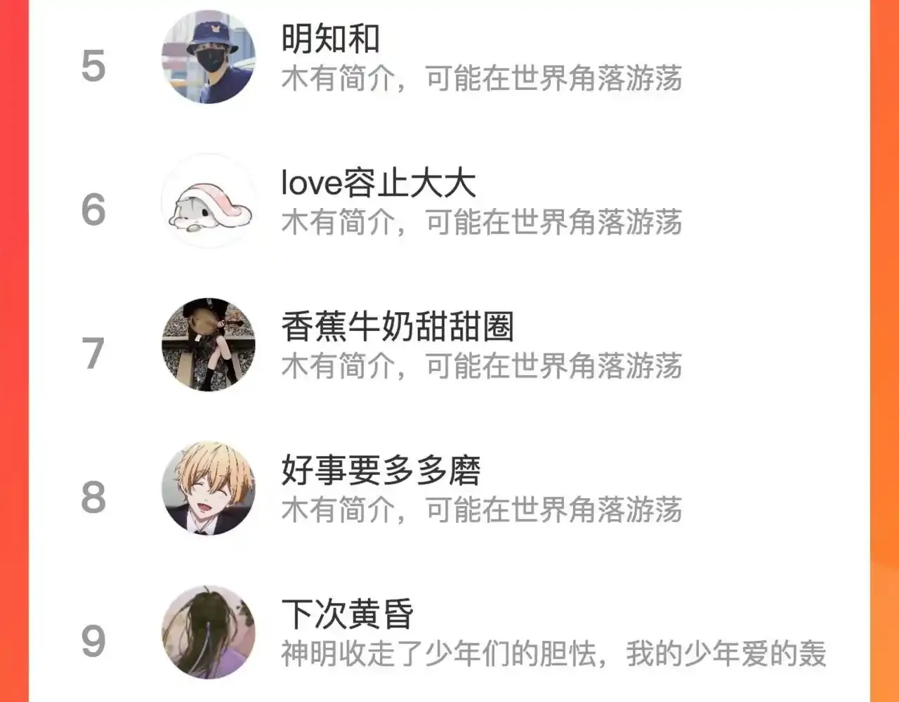 第74话 逆光飞往84