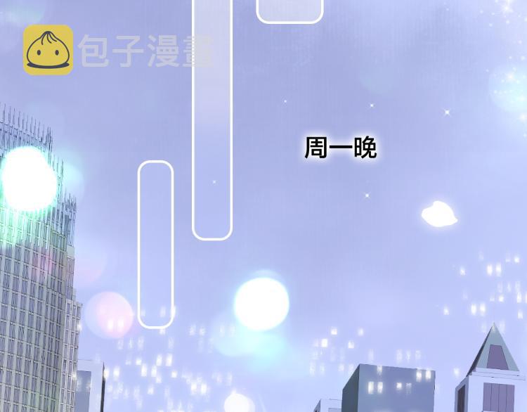 第36话 光之展26