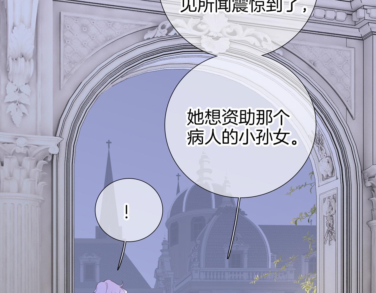 第80话 一些难题54