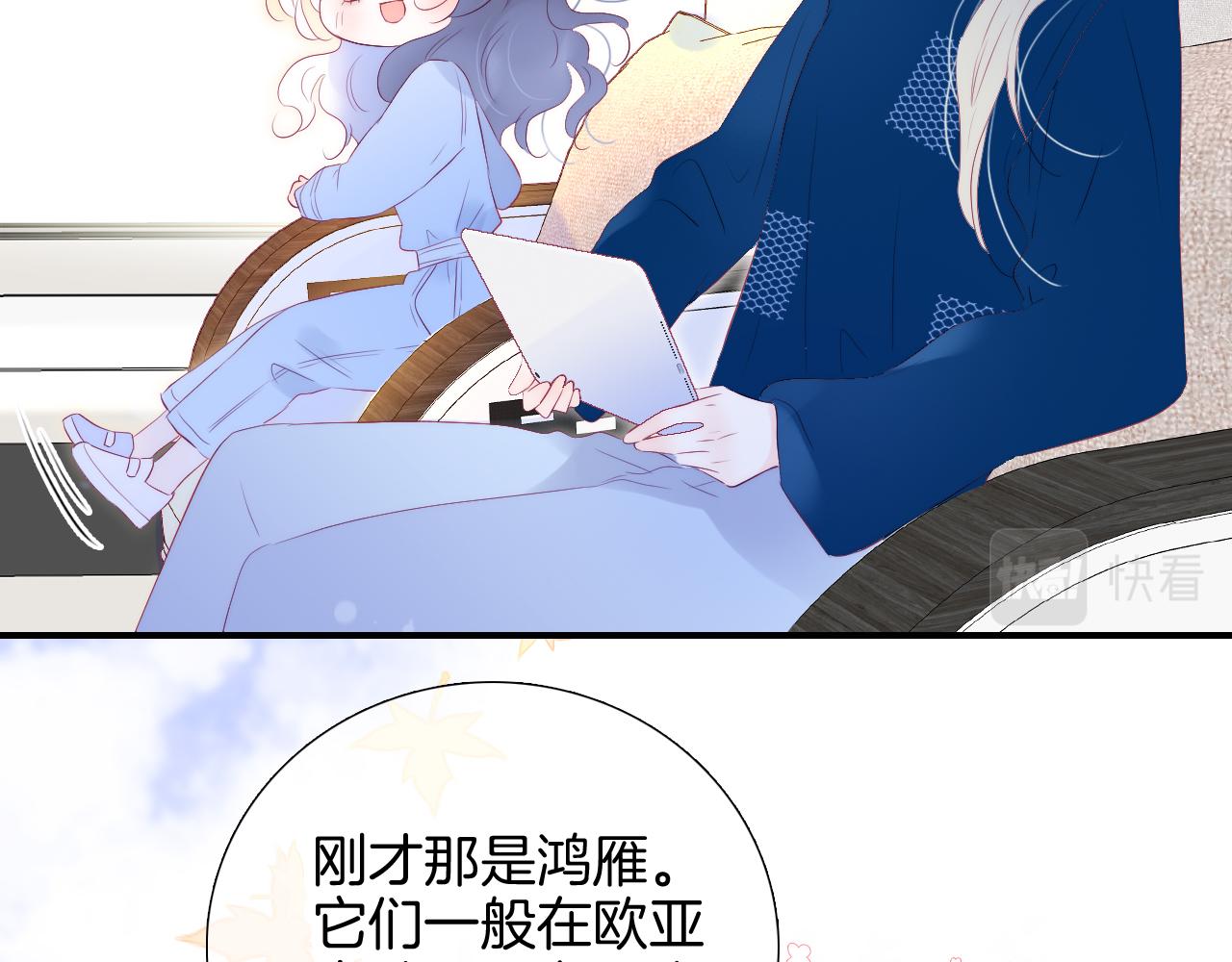 第66话 旅途15