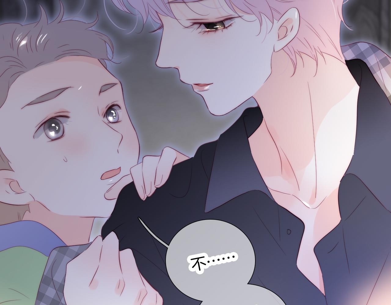 第87话  这个人过分谨慎48
