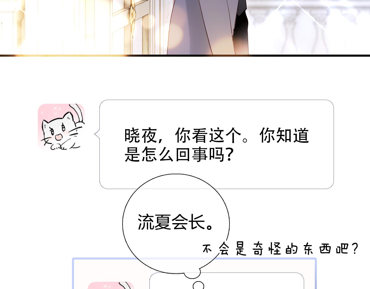 第80话 一些难题96