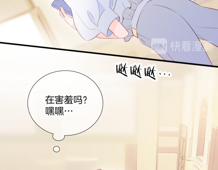 第2话 怎么就躲不开你59