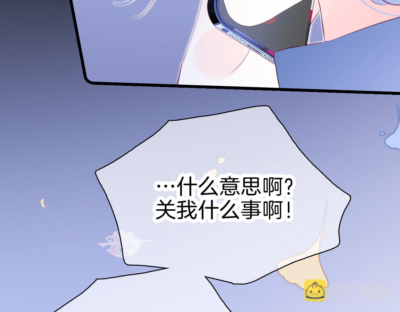 第42话 这个给你43